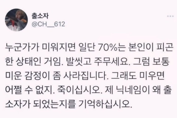 새집줄게헌집다오 이미지