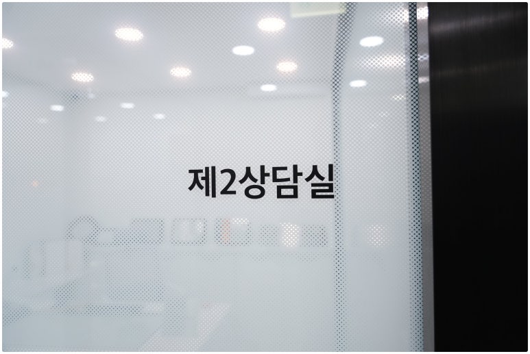 미담치과의원 이미지