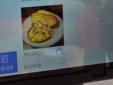 하나마토 역촌점 이미지