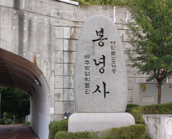 여우길 이미지