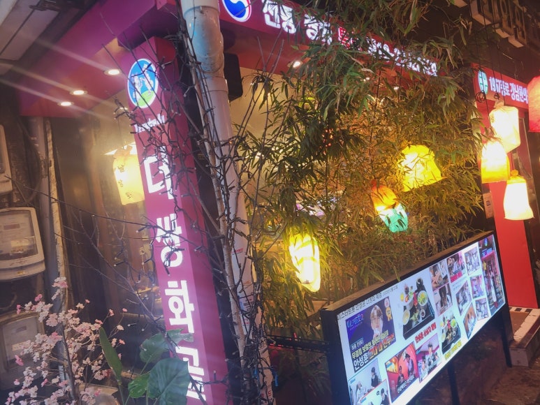 더쌍화커피서울시점 이미지
