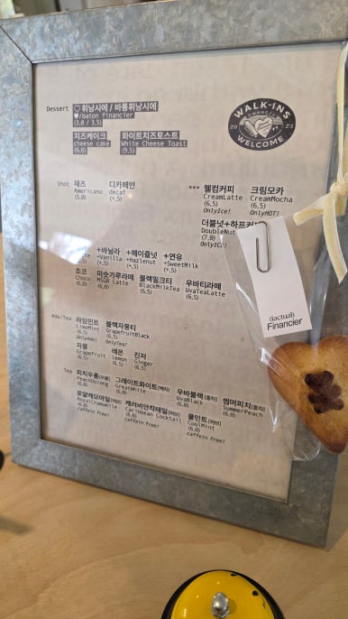 워크인스 웰컴 이미지