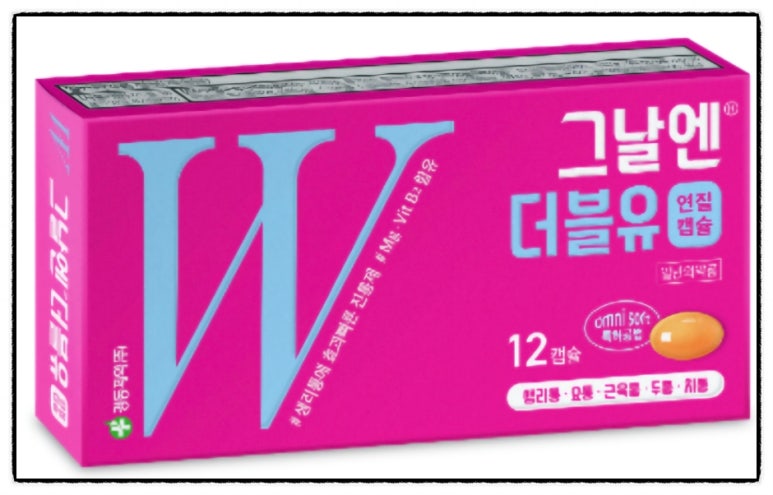 큐더블유 이미지