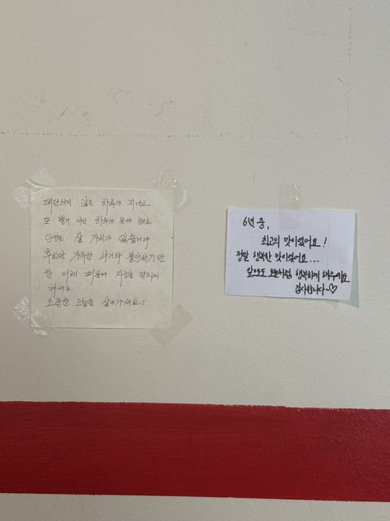 라화방 이미지