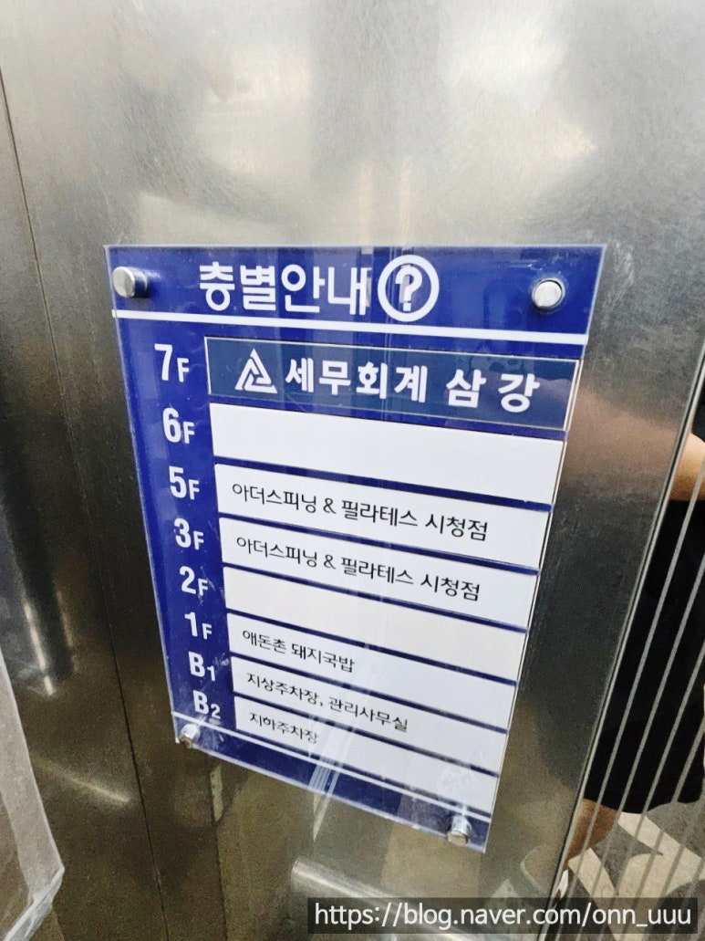 지인세무회계 이미지