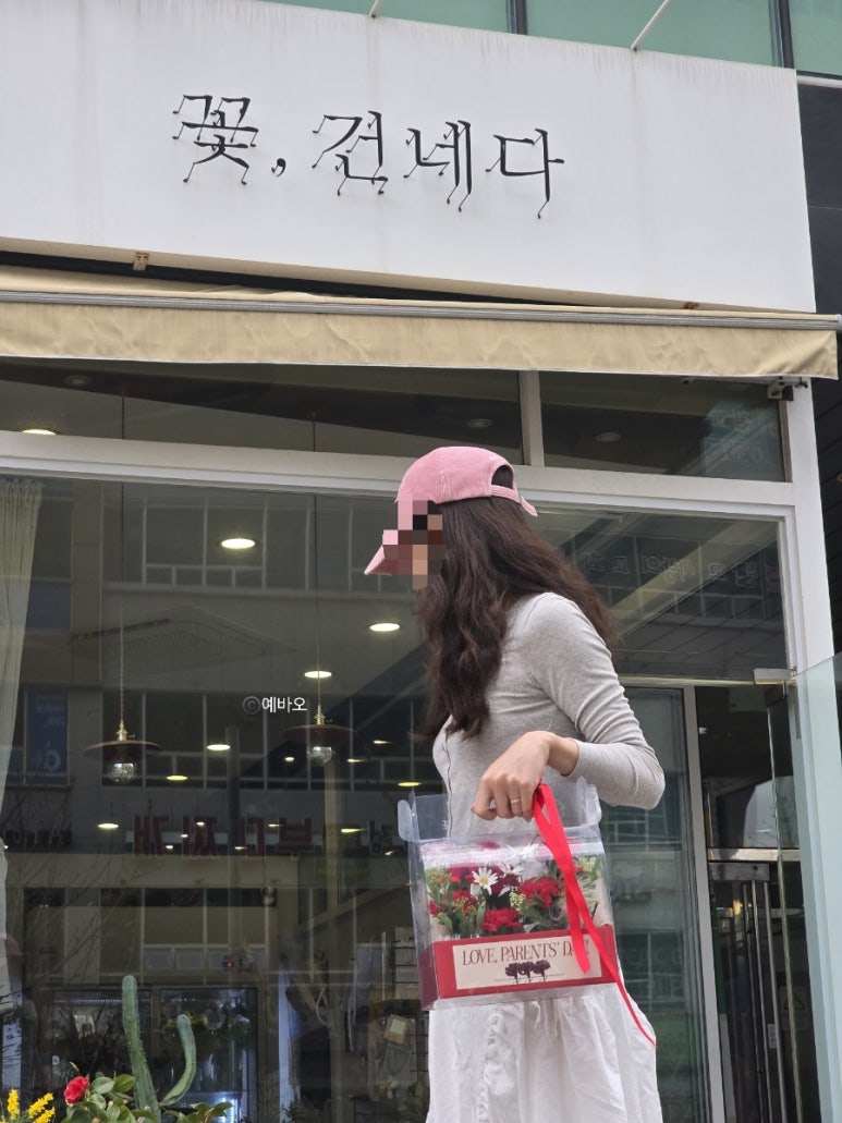 꽃;건네다 이미지
