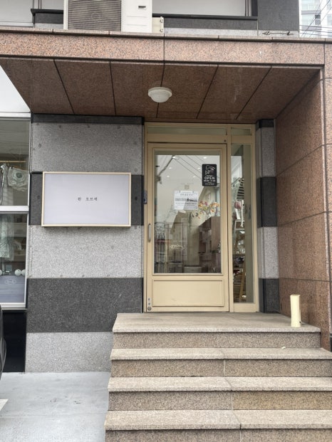 원오샵 이미지