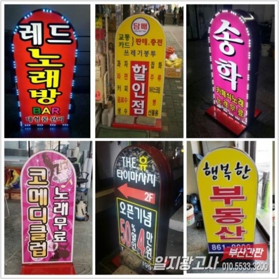 일지광고사 이미지