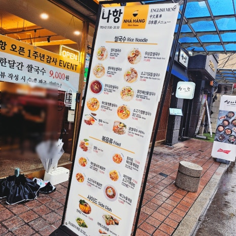 CU신사성환점 이미지