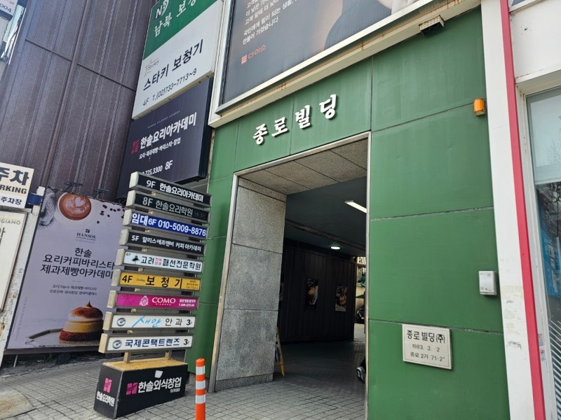 종로예물 커플링 꼬모다이아몬드 이미지