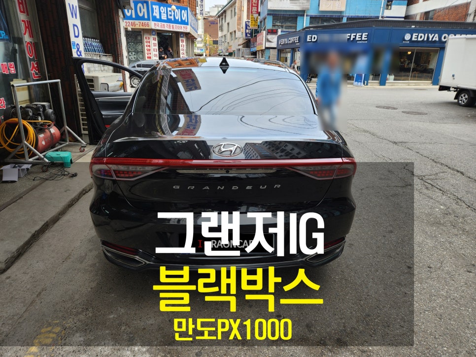 라온카 이미지