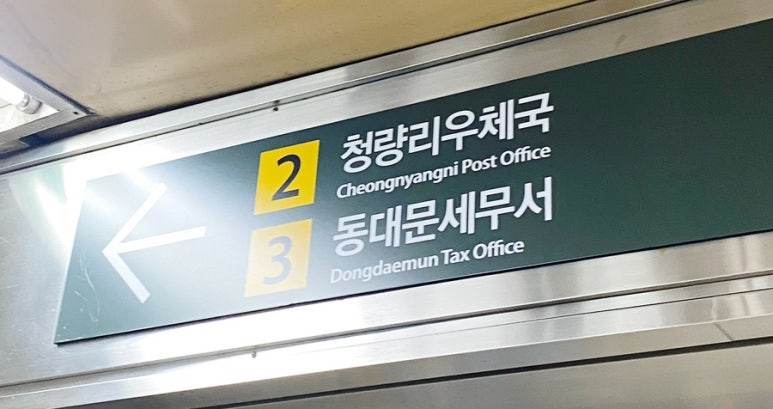 얼짱몸짱 피부관리 본점 이미지