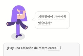 끄레오 이미지