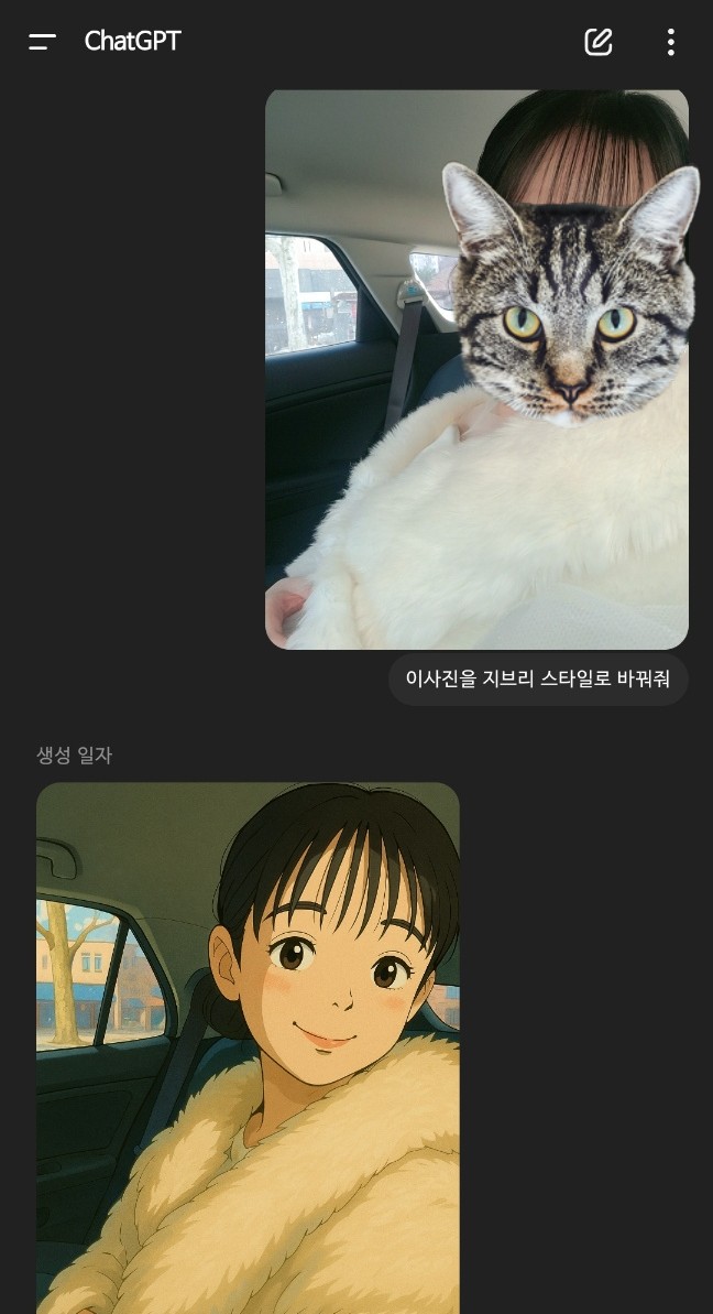 더이쁘게 이미지