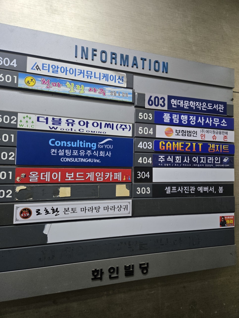 셀프사진관 예뻐서, 봄 수원 인계점 이미지