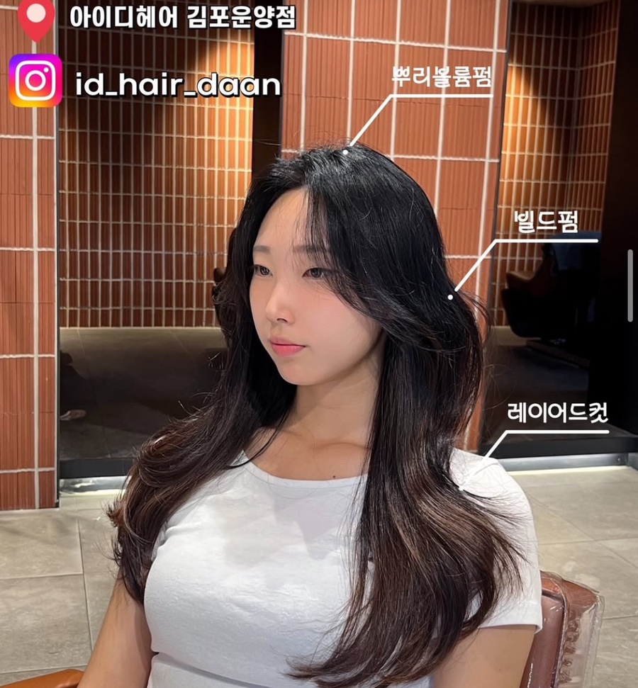 좋은사람들헤어샵 이미지