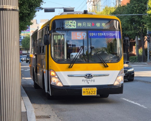금남슈퍼 이미지