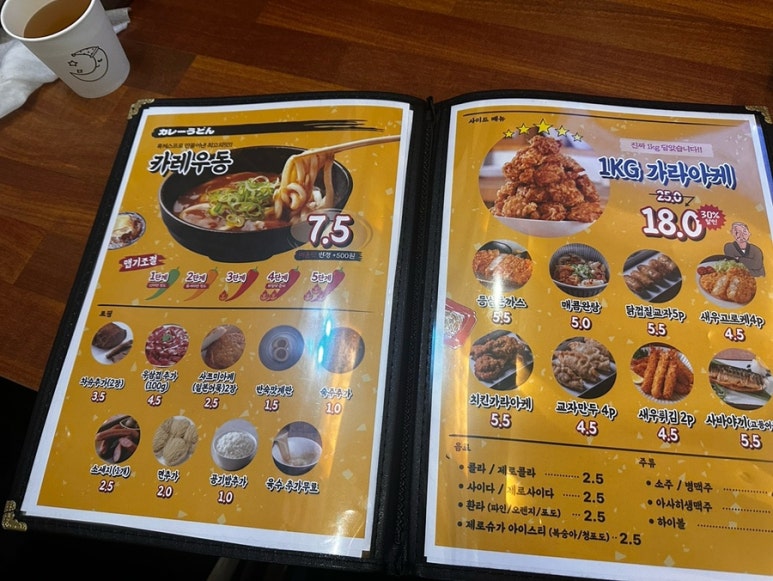 신센라멘 이미지