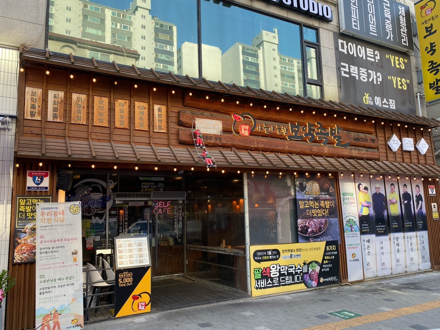상록수산부인과의원 이미지