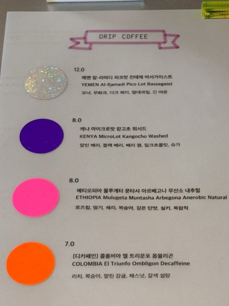 카페비바 이미지