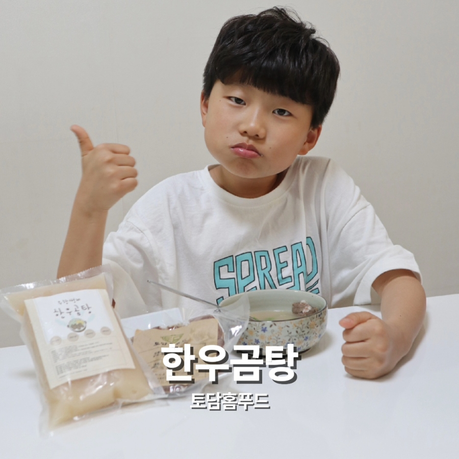 토담홈푸드 이미지