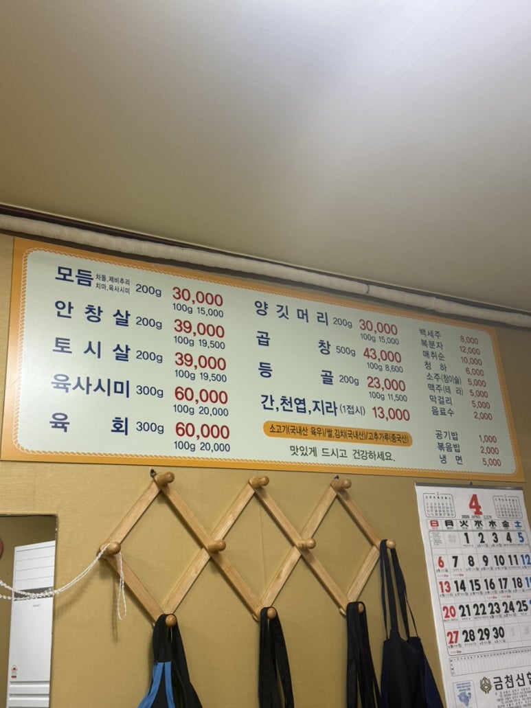 3호집 이미지
