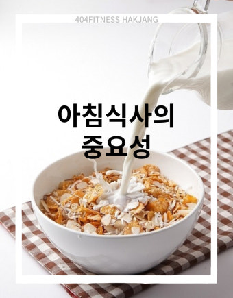 몸이예뻐짐 이미지