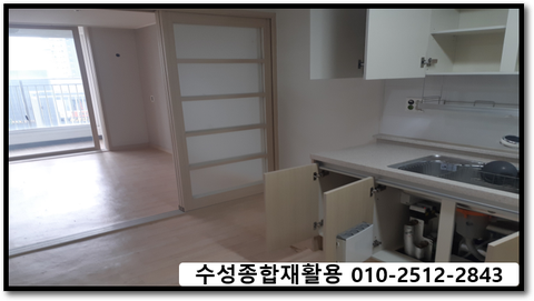 유품정리빈집정리이사정리폐기물처리업체 이미지