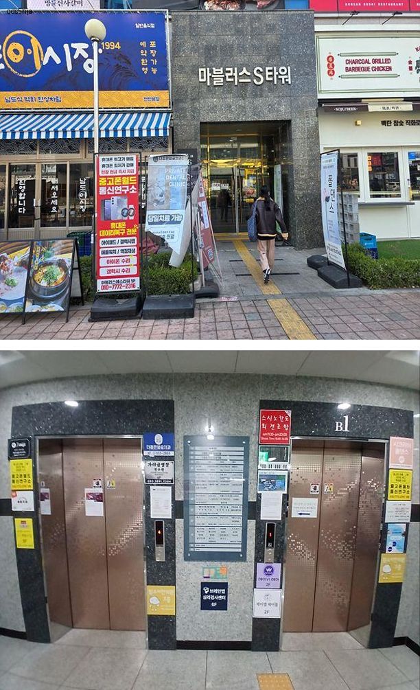 중고폰월드 이미지