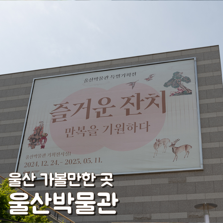 만복기획 이미지