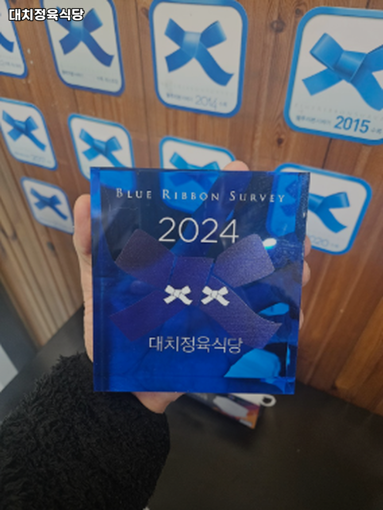대치정육식당 이미지