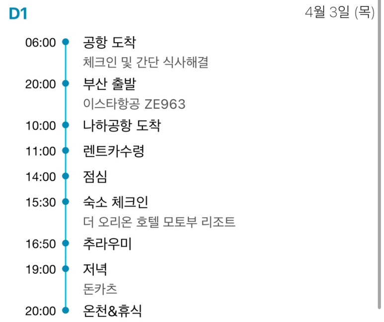 카앤모토 이미지
