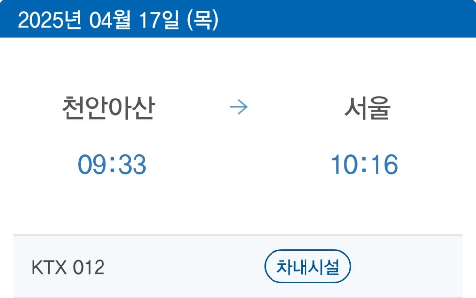 투어매니아 이미지