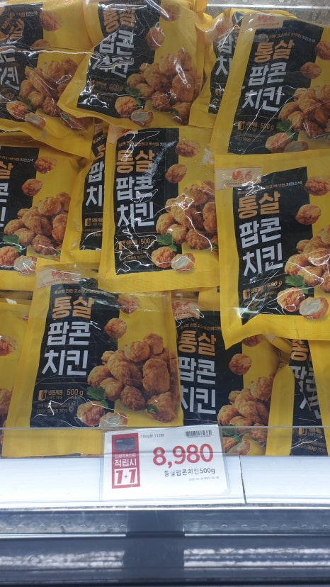 노브랜드 고양행신점 이미지