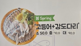 바다곶 이미지