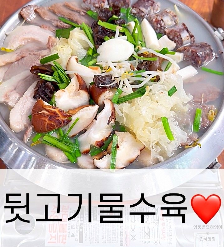 가야장 이미지