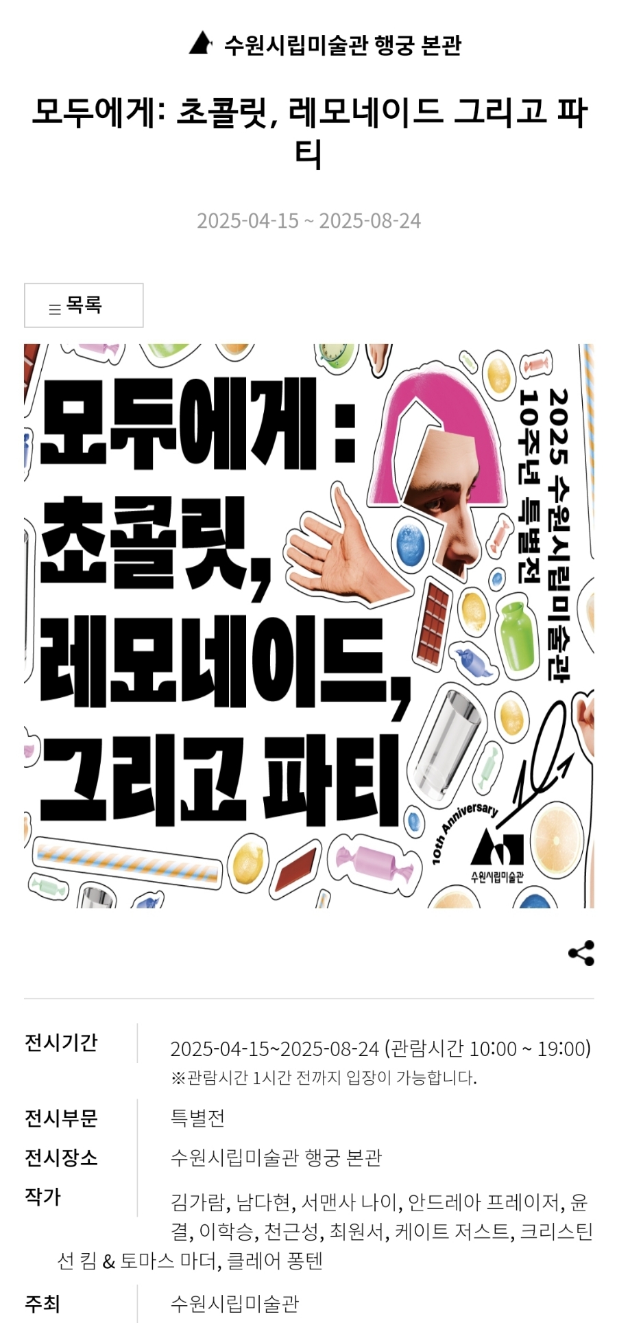 책방누크 이미지