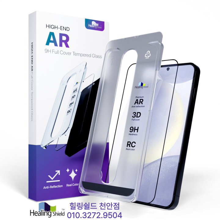 힐링쉴드애플스퀘어천안아이폰수리 이미지