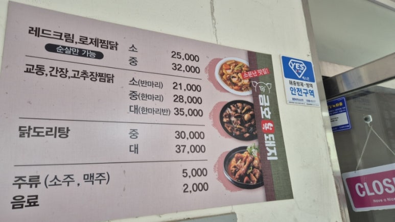 금호복돼지 이미지