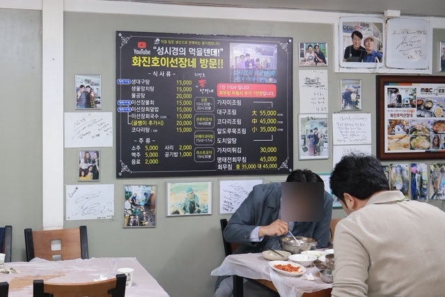 이선장회 이미지