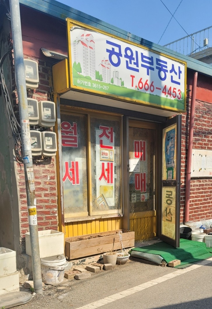 목천닭발 이미지