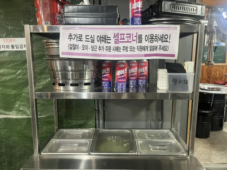 백성욱왕소금구이 이미지