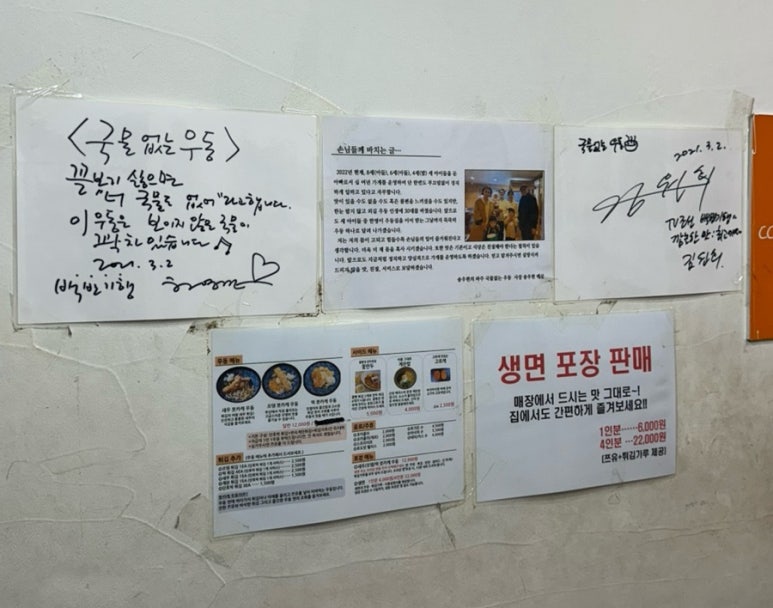 류재은베이커리주 이미지