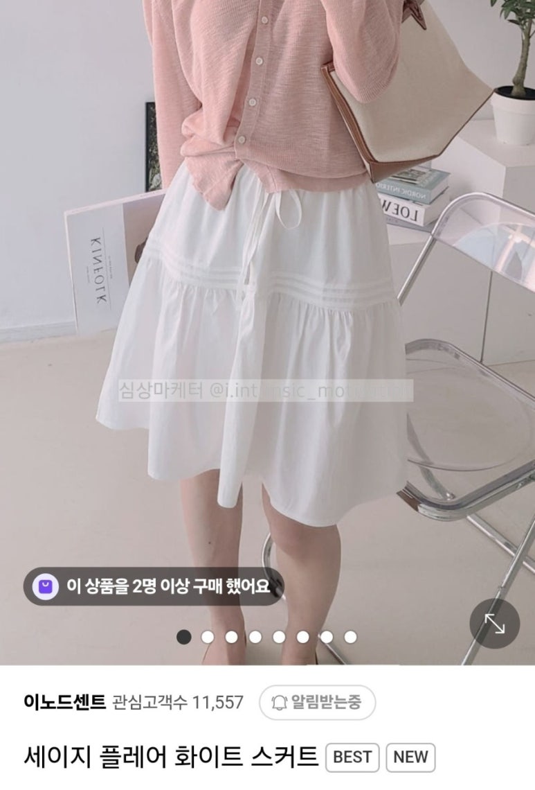 이노드센트 이미지