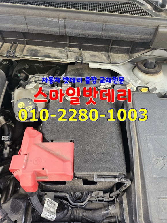스마일밧데리 이미지