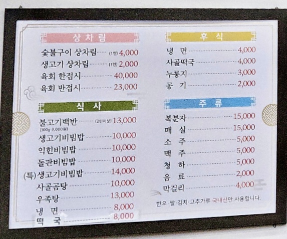 산포면사무소 이미지