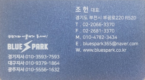 청암산업 이미지