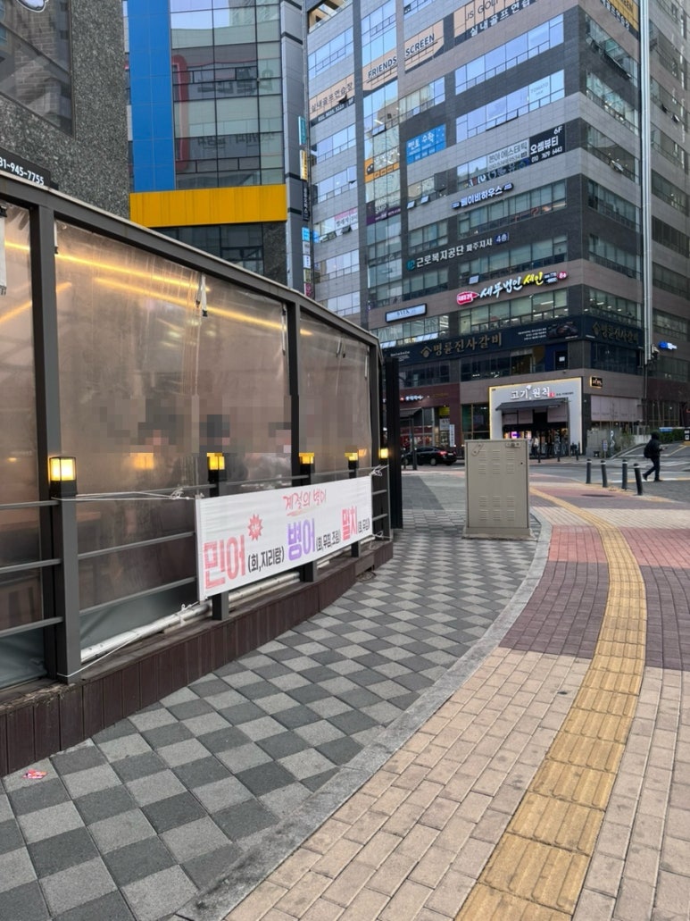 남도술상운정역점 이미지
