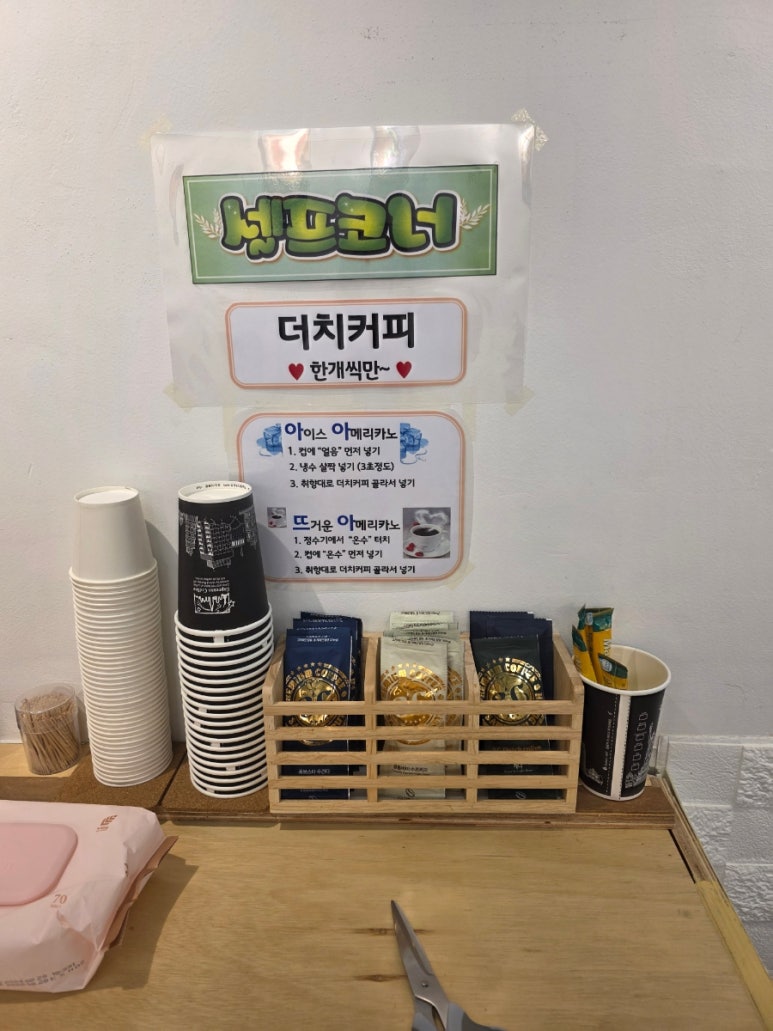 냉면요리소성남 이미지