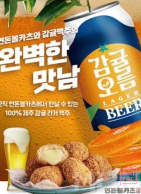 한신중국식품 이미지